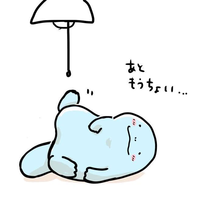 家族からは天井の紐を足でつかもうとしてるように見えると言われました。 