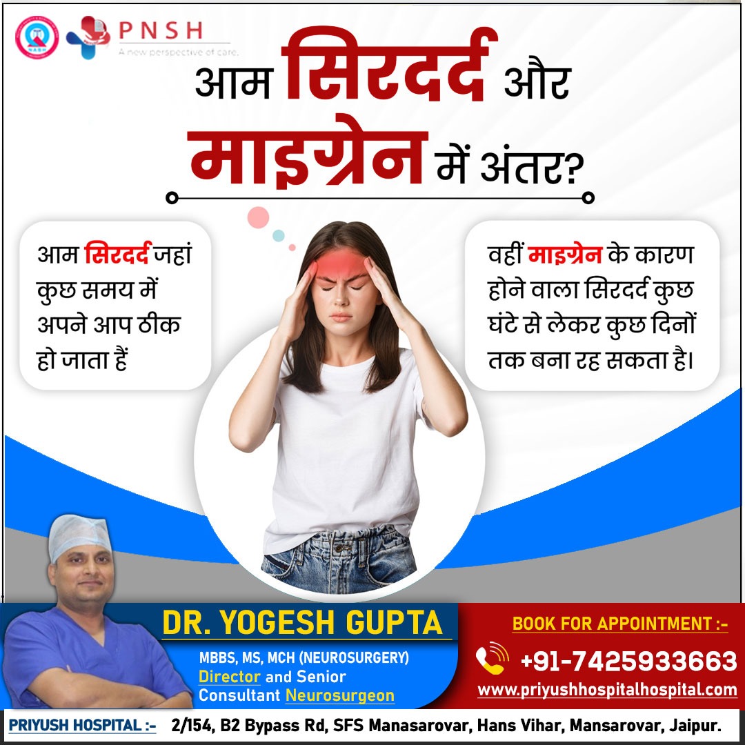 HospitalPr52246's tweet photo. Consult Your health Problem with one of the best Neurosurgeon in jaipur Dr. Yogesh Gupta At Priyush Hospital. Book your appoinment on call :- 7425933663 and visit us on https://t.co/UeCMBBC8y7
#neuosurgeon #DrYogeshgupta #besneurosurgeoninjaipur #jaipur #apexhospital #slipdics https://t.co/s6zJC8pCI5