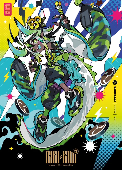 【新刊出るぞ】 #C103 新刊【NARU-KAMI】を頒布いたします!各イラストの制作秘話や小話、ラフ集も載せてます。大ボリュームでお送りするフルカラーイラスト本です【2日目-西-せ-26ab】にてお待ちしております…!通販はコチラ!↓( 