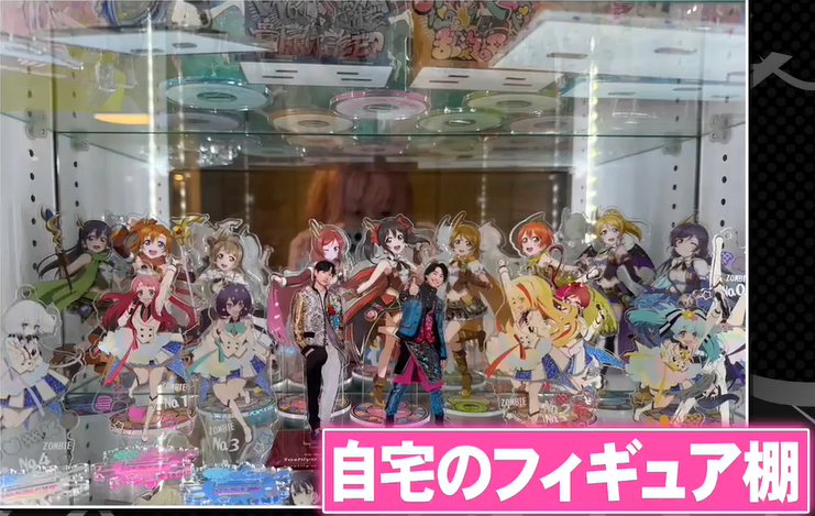 ホンマでっかTV で、SnowMan の佐久間大介くんが紹介していた自宅の