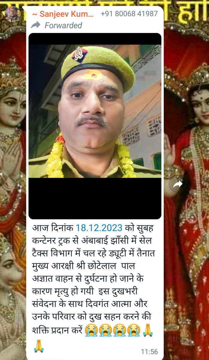 Ch_Sarvesh's tweet image. शत शत नमन