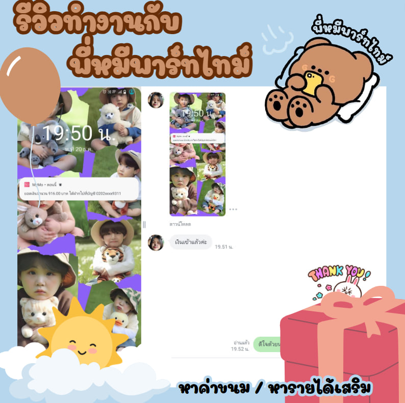 ooppoo_i's tweet photo. ก๊อกๆ น้องๆวันนี้หยุดใช่ไหมคะ🌺
ถ้าว่างแวะมาสิ้ งานง่ายใช้เวลาไม่นาน
ฟังเพลงเล่นๆก็ได้เงิน💵
การันตีค่าขนมขั้นต่ำ 200+ ต่อวัน🥰💰
.
#งานออนไลน์ #งานกาชาด2566 #หาดใหญ่ #SinglesInferno3 #เครดิตฟรีกรอกโค้ด #ลุงพล #น้องชมพู่ #พรหมลิขิตตอนจบ #พัคโบกอม #LISAatCelineBKK 
.
#ตลาดนัดจจส #แน็กหลิว #หางานทำ #nct127 #งานออนไลน #อิงล็อต #BABYMONSTER #saveG #มายอาโป #หุ้น #ผ่อนไปใช้ไป #ไอแพด #ไอแพดมือสอง #ฟรีนสโรชา #dek67 #TGAT 

.
 #BamHouse2EP13 #MoshiMoshixNCTDREAM  #งานออนไลน์ได้เงินจริง  #หารายได้เสริม 
.
 #ตลาดนัดnct  #WangYibo_GQMOTY23  #หางานพาร์ทไทม์ #ตลาดนัดaespa #ตลาดนัดENHYPEN #PISA  #Mind4EVE #เสื้อผ้ามือสอง  #กยศออนไลน์
#JacksonWang_TencentAllStar23 #TENLEE #Prada #TENxCHUANGAsia
#MyDemonEp8 #มิวศุภศิษฏ์ #AllTicketต้องจัดการบอท