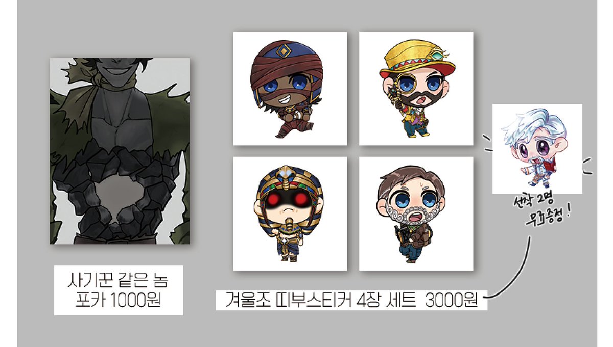eomeo_back_up's tweet photo. 12.21(목) 오후 2시~12.27(수) 오후11시 59분까지  진행되는 무제한 폼입니다!
🌟통판폼:https://t.co/UgVQAtY5pd

폼 내 공지 잘 숙지해주시고 궁금한점은 (@ndg_cn)이 계정바이오에있는 스핀스핀으로 문의 부탁드립니다! https://t.co/TTYVaKdCuN