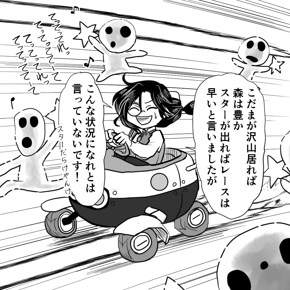 #シェリンの証拠品
マリカの配信お疲れさまでしたm(__)m
TAの練習風景が見れたり「これぞマリカ」というレート戦も見られて面白かったですが、絵にしたかったのはこの場面でした 