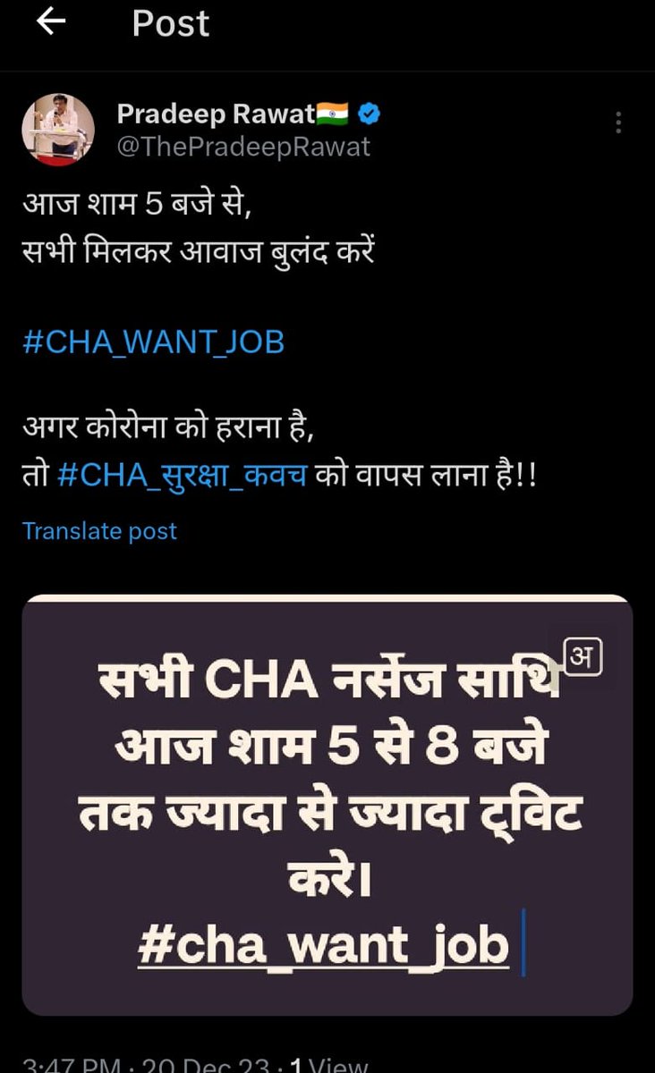#Coronavirus @BJP4Rajasthan को रोकना है तो CHA नर्सेज को नौकरी पर लाना होगा ।
#CHA_WANT_JOB 
#cho_पेपर_रद्द_करो