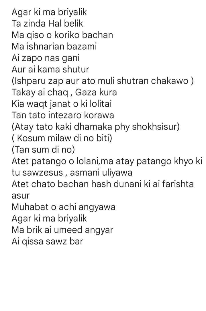 MahiraFayaz's tweet photo. @mynameprada @chefalize Thanks for acknowledging it.
Here's the romanize version of it. https://t.co/wM9EiYJd52