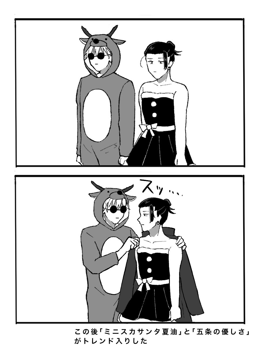 おさる (@sg_osaru) / Posts / X