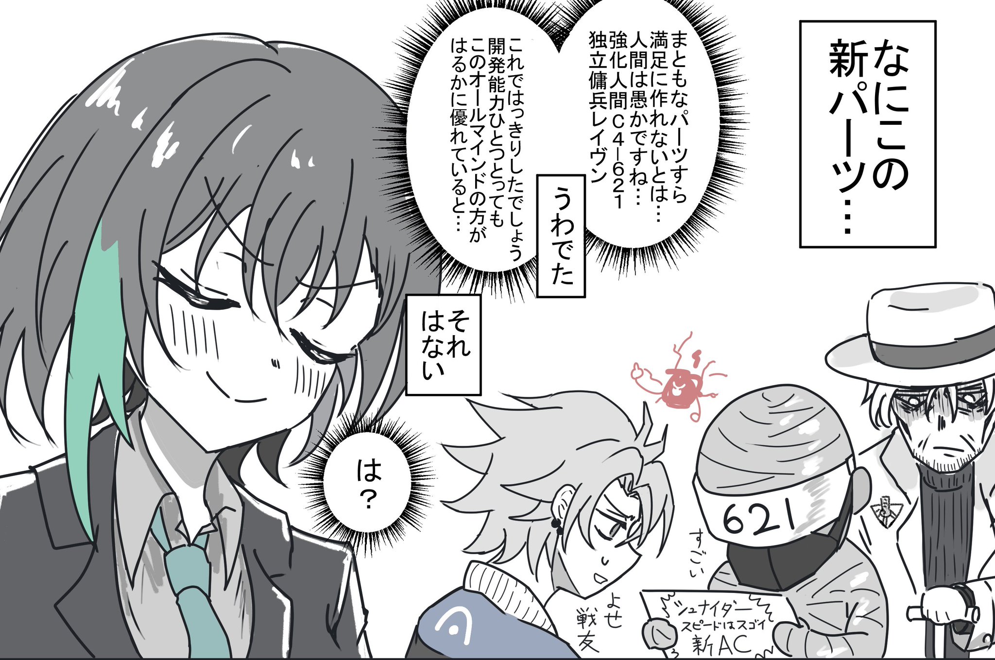 あっこさん GBycWLFa0AAoKuD.jpg:large