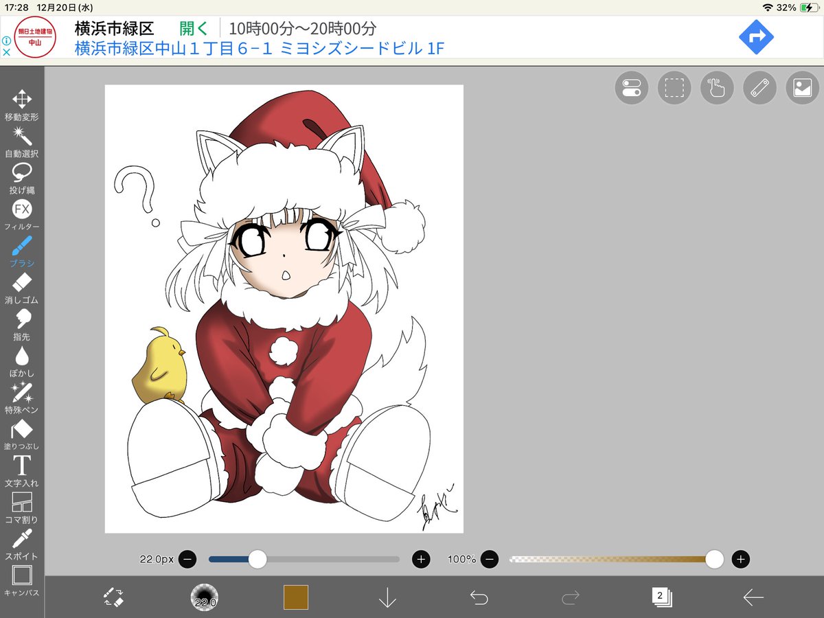 1girl hat animal ears santa hat bird fur trim santa costume  illustration images