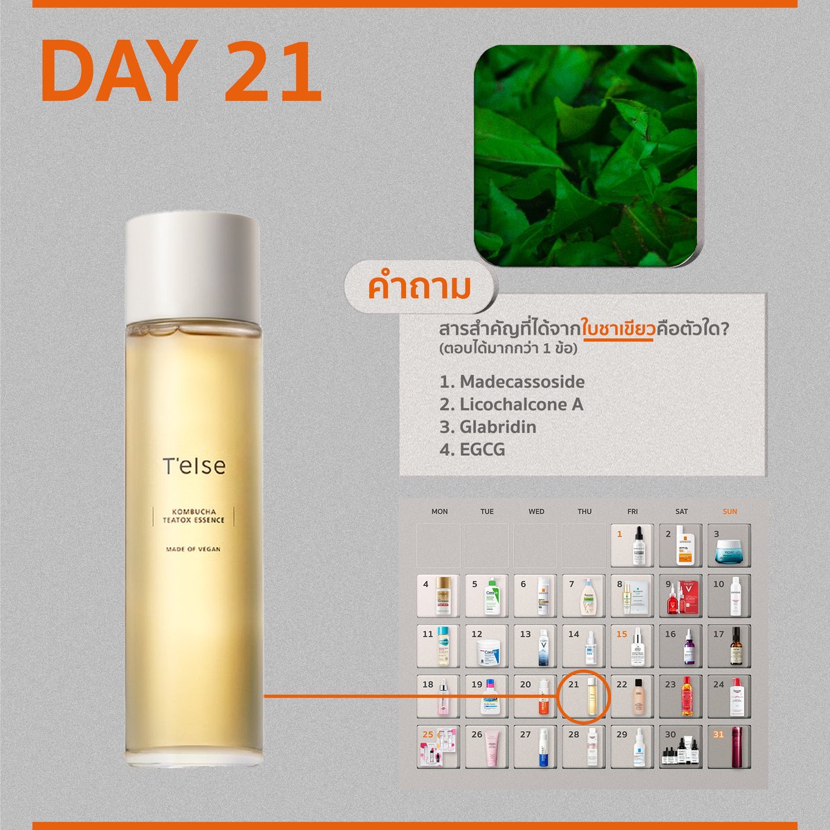 chin_skinnerd's tweet photo. [ 🎁 Day  21 ]
คำถาม : สารสำคัญที่ได้จากใบชาเขียวคือตัวใด (ตอบได้มากกว่า 1 ข้อ)

1. Madecassoside
2. Licochalcone A
3. Glabridin
4. EGCG

📷กติกา
1. โควตคำตอบ
2. กดติดตาม

ประกาศผลพรุ่งนี้ 1 ทุ่ม เริ่ม https://t.co/0j5rTGJP56