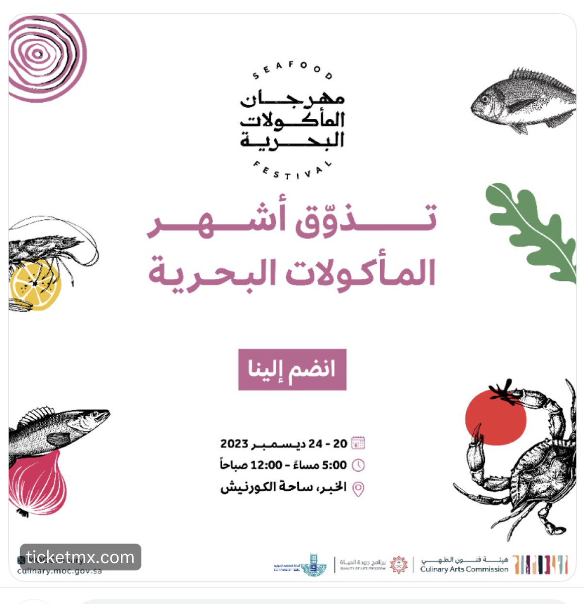 بوابة الخبر الإلكترونية tweet media