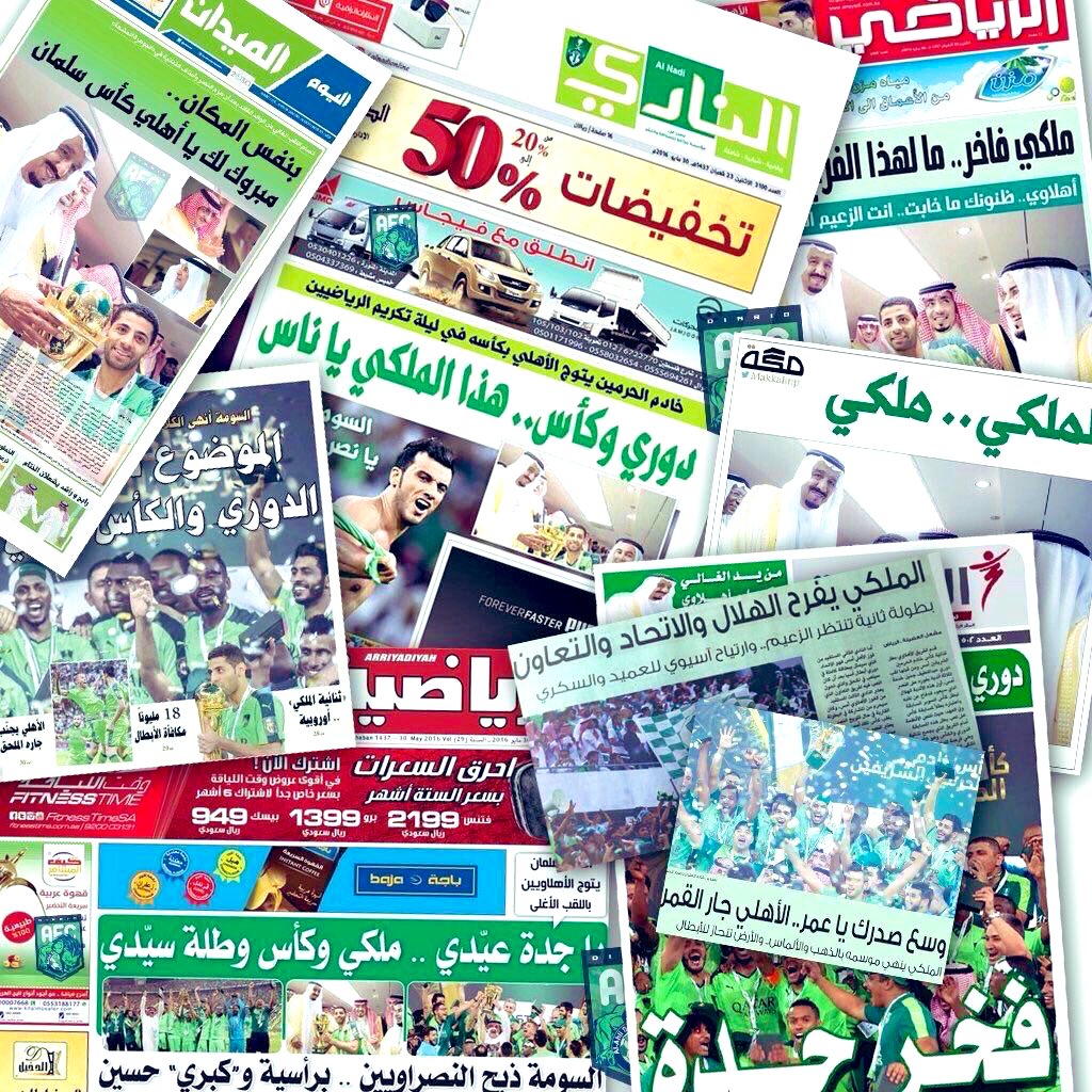 faqeeh_1979's tweet photo. ✍🏻
بصبغة ملكية النادي الأهلي ..
أشياء لا تشترى ولا ألقاب تمنح . https://t.co/6i9rFrpFLQ