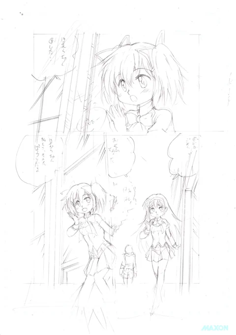 #魔法少女まどかマギカ 
#マギアレコード 
クリスマスで2ページづつ描こうと思ったら全然、間に合わなかった(;^_^A ・・・ まどかちゃんの方は下描きのみ。(・・;) 