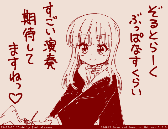 今日の1号 #tegaki_dt 
