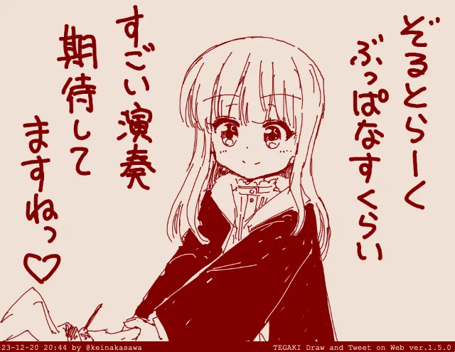 今日の1号 #tegaki_dt 