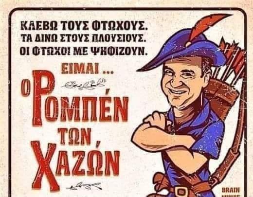 gerasimos70's tweet photo. https://t.co/bOEcjf0Duv