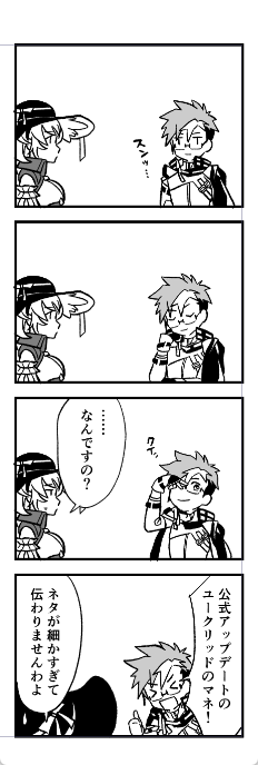 そっちでも良かったなあ…(分かりづらいことには変わりはない 