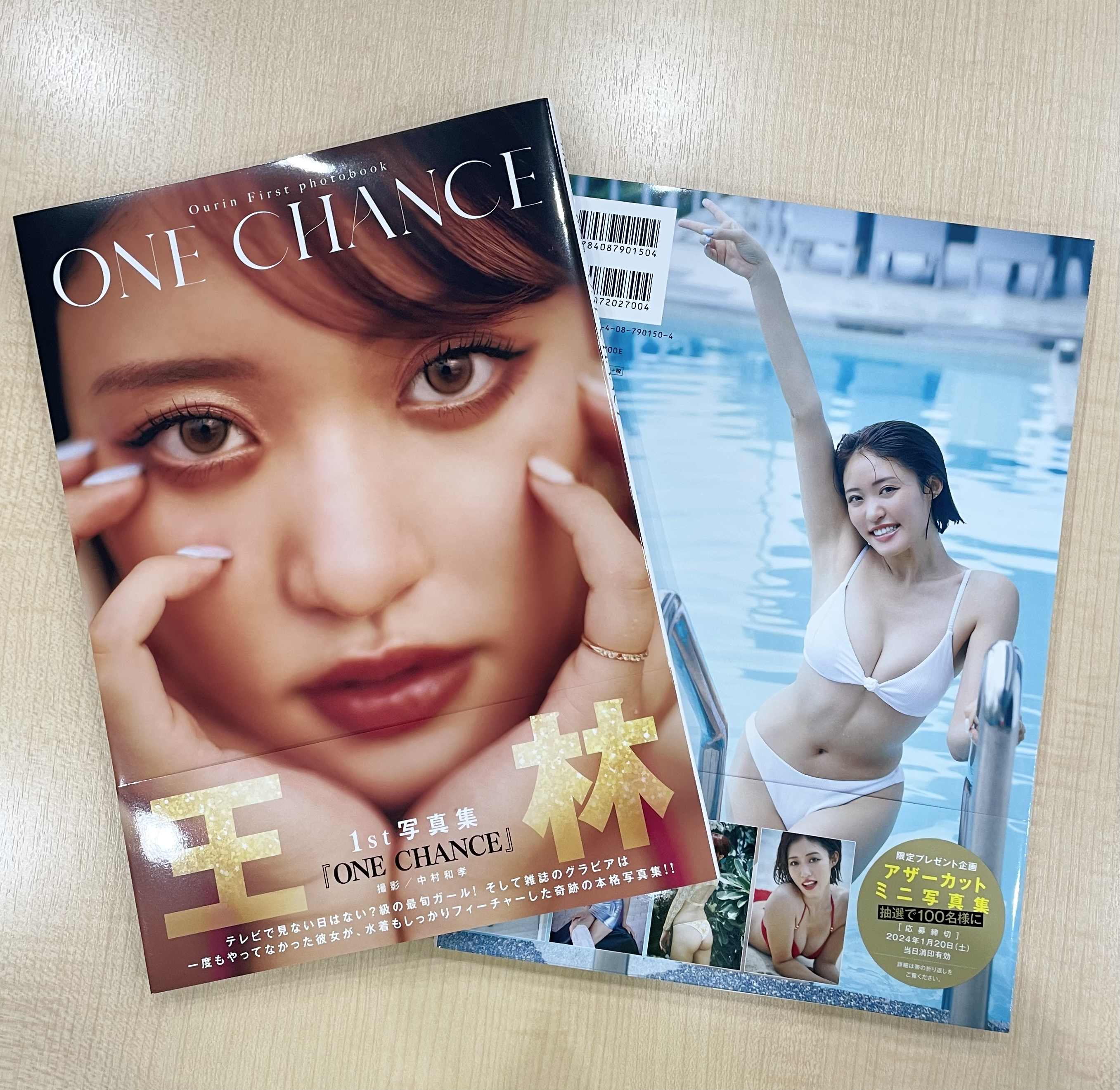 王林1st写真集 『ONE CHANCE』／王林／中村 和孝 | 集英社
