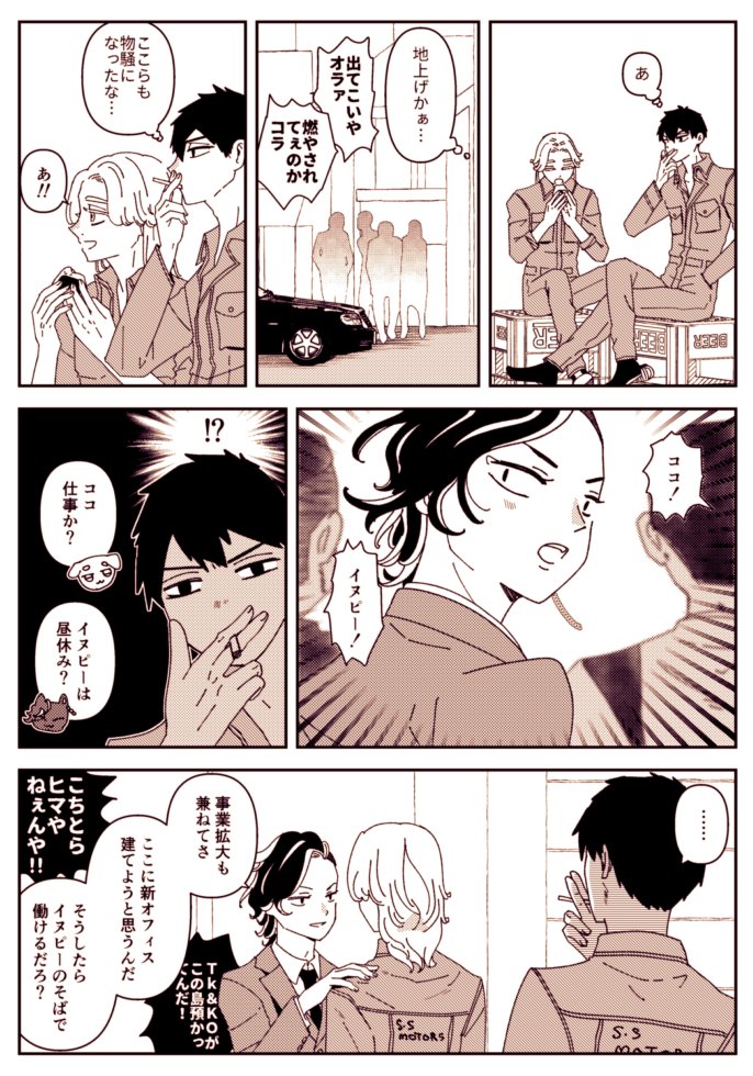 いつもウチの🐶がお世話になってます 