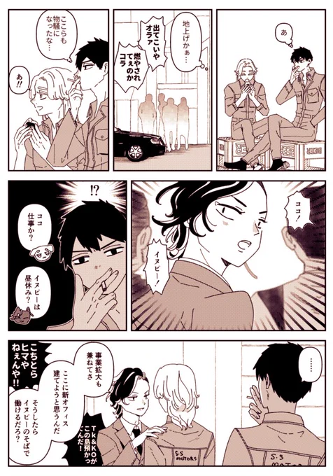 いつもウチの🐶がお世話になってます 