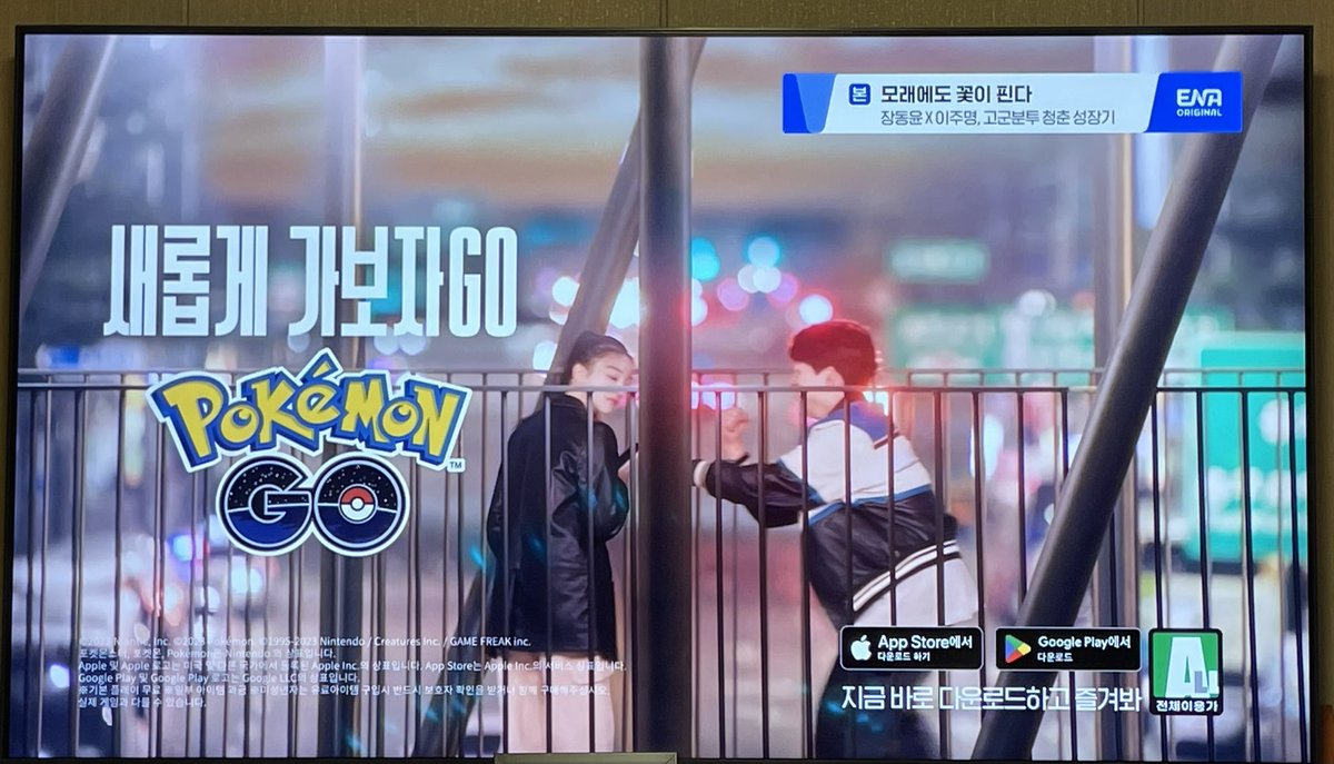 본방 대기중
#모래에도꽃이핀다