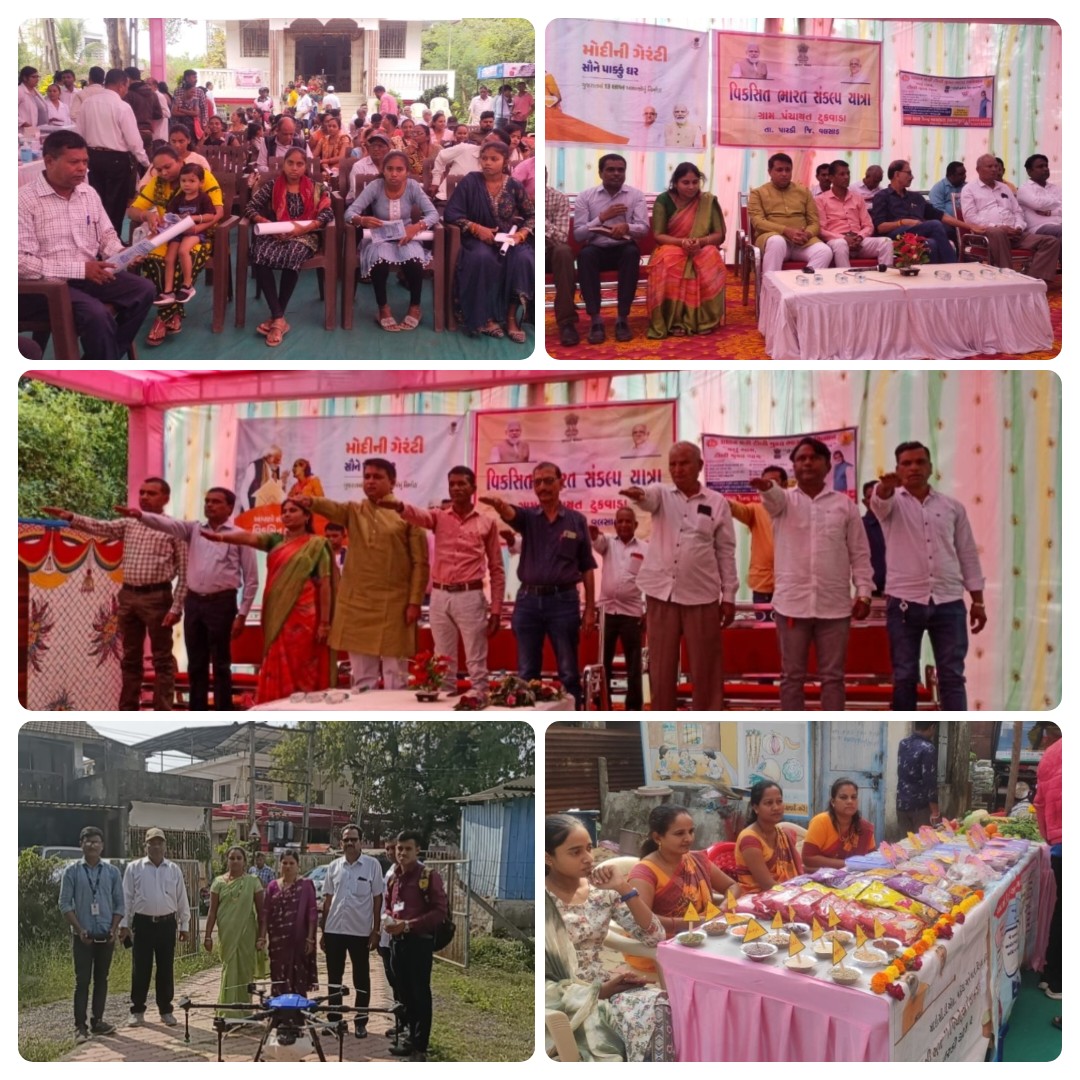 Taluka Panchayat Pardi tweet media