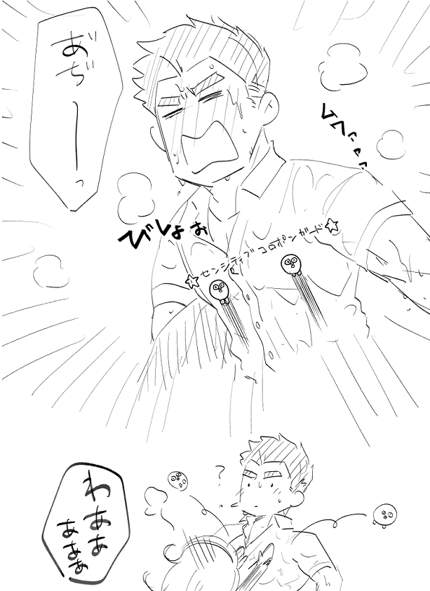 クソ落書き編 