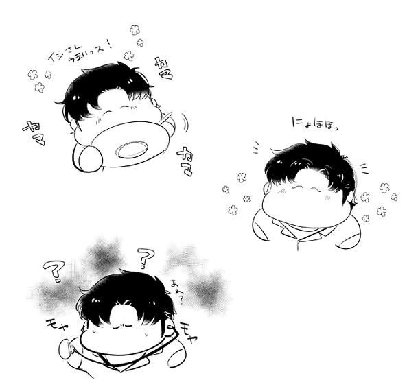 け～つ～編 