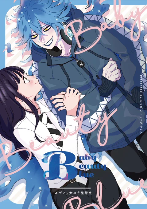 ゆあまい3rd新刊Baby Beauty BlueA5|44P|全年齢付き合い始めたイデ監の1週間のお話愛情表現が多い女の子監督生と乏しいイデアのすれ違いハピエン本です通販は先行してゆあまいから、Xにはツリーで23日夜にURLを貼り引用RTでお知らせします最高カワイイ表紙デザインはpoyo様( )! 