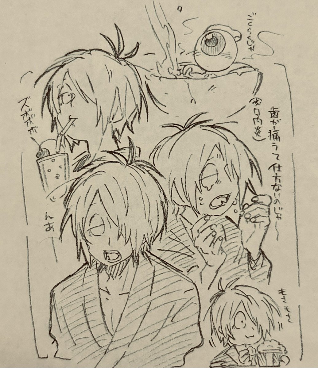 親父萌えキャラすぎる 