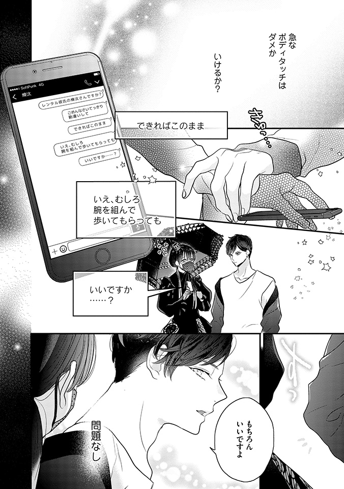 (2/9) 