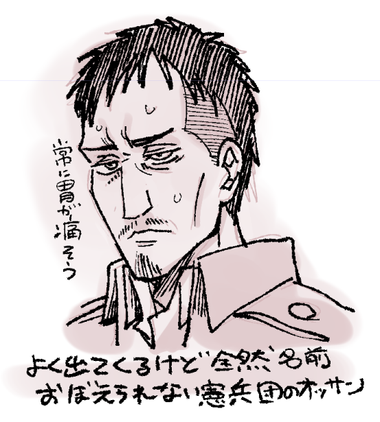 作業中にずっと進撃見てます 