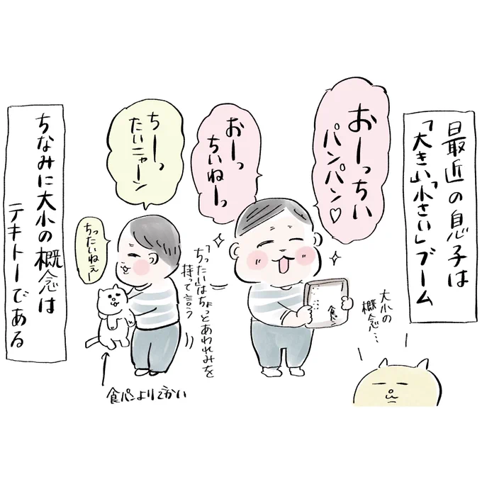 子育て怖い話(1/2)

#漫画が読めるハッシュタグ 
