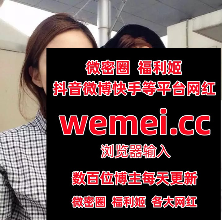 SharonJohn97789's tweet photo. 旺仔牛逼糖  刘雅萌  智桃lucky 焖焖碳  猫的二十二 马达丁 千煌弑夜  梦里一只喵  左公子  果咩酱  大三丝  小凌兔  楚楚不吃鱼 yuuhui玉汇  小猫咪  小泽酱 https://t.co/HAyJSqVU8W