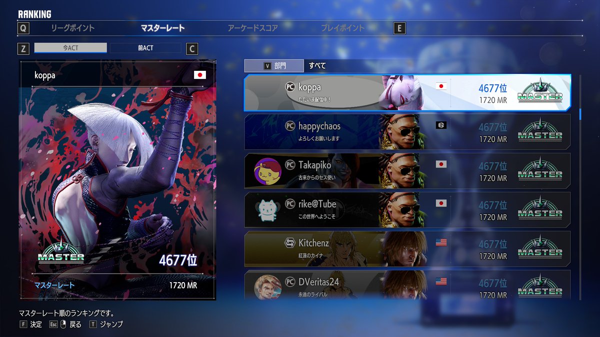 こっぱ*twitch tweet media