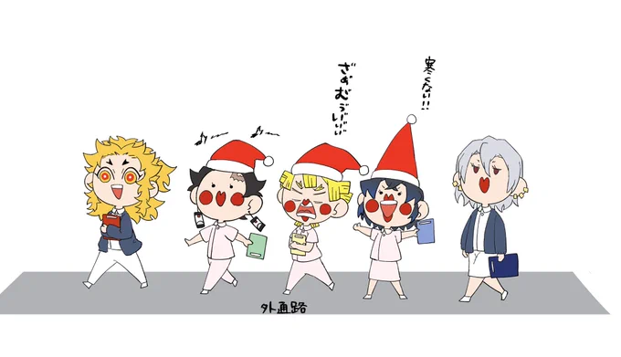 帰りに通った病院で見た光景
たぶん真ん中は新人さん

※女装注意
※少しキャラに寄せた言動になってます 