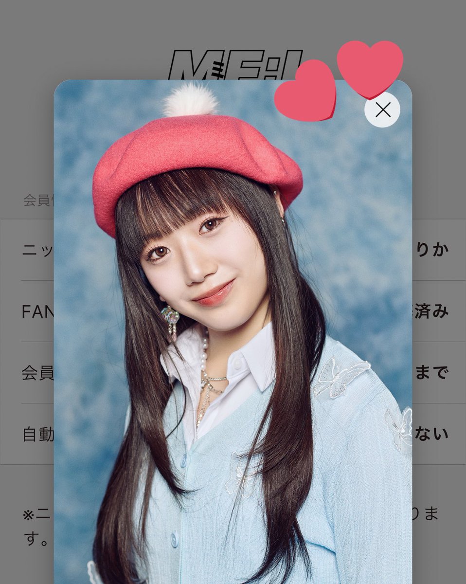 Rikaページ♡⃜ これからが楽しみ🫶🏻🫶🏻🫶🏻