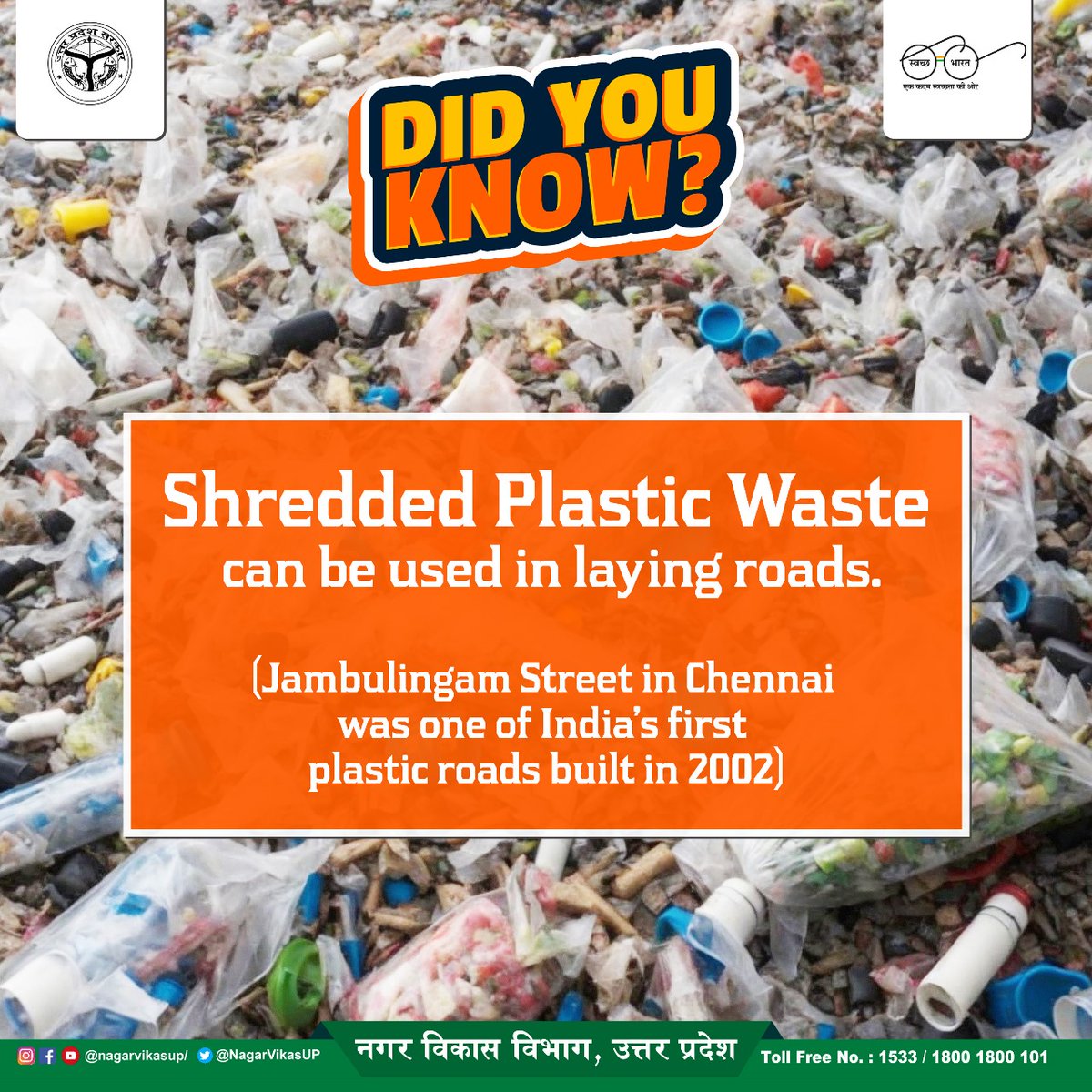 DID YOU KNOW?
Shredded Plastic Waste can be used in laying roads.
(Jambulingam Street in Chennai was one of India's first plastic roads built in 2002)
#recycledplastic #saynotoplastic 
#plasticFREEzone