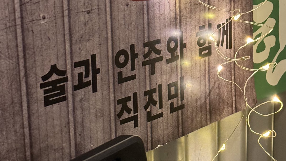 formy928's tweet photo. 우리는 트레저가 퍼컬이다ㅜㅜ https://t.co/xhpokt3AWz