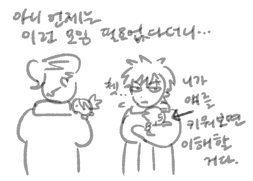 Iol_bug's tweet photo. 싱글대디모임에서 마주친 쉔제드 어떠신가요
##린친빢스
https://t.co/dBX6kwsRij 
뭔가 쉔은 원래도 그런 모임 잘 다닐 것 같은데
제드는 엄청 당황할 듯...(가오 상해서) https://t.co/l9KECwejRL