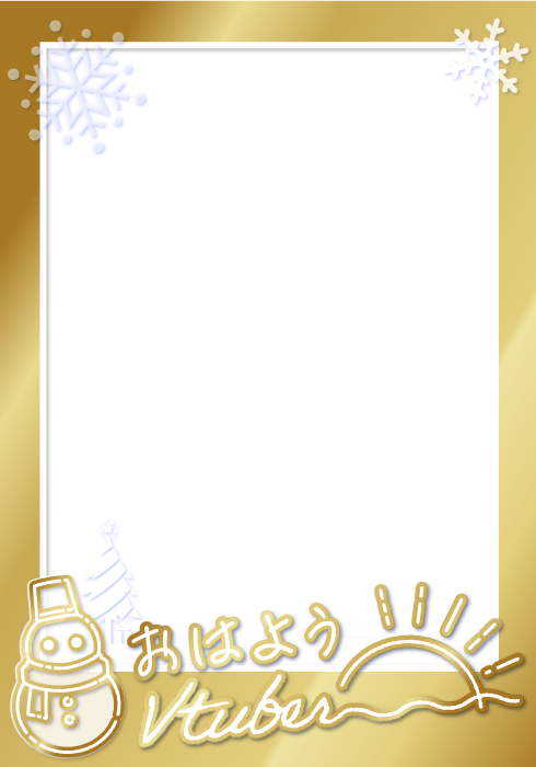 HitProjectV's tweet image. 【チェキ風素材】#クリスマス
ゴージャス版&amp;amp;おはV仕様🎄
ご使用の際はフォロー&amp;amp;リポストお願いします✨

▼LINE無料版(DL:12/25迄)
x.gd/hVJvH

▼BOOTH限定版
x.gd/vHOnN

▼使用報告
#HitVuser

 #フリー素材 #Vtuber素材 #VtuberAssets #freeVTuberAssets #一目素材倉庫