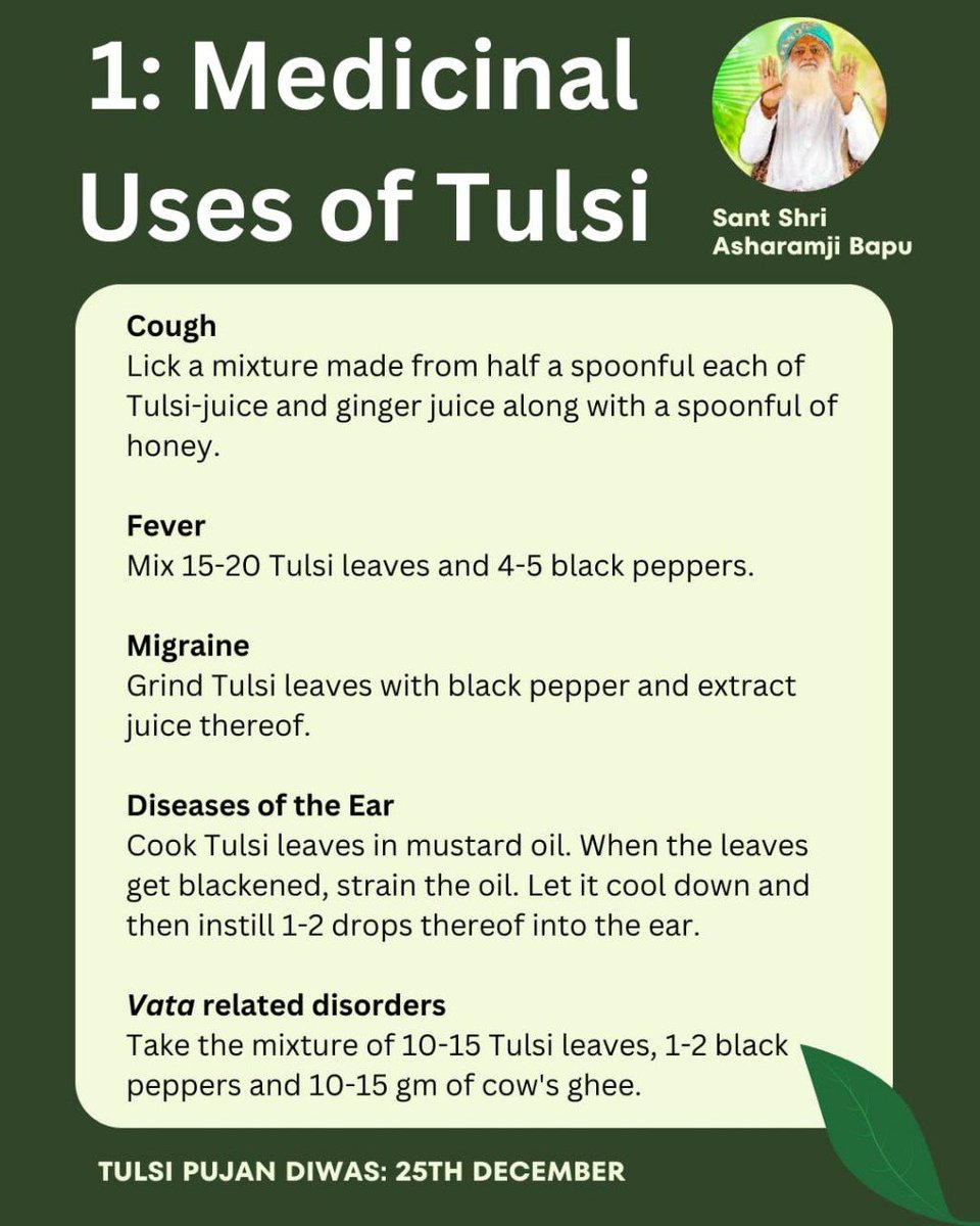 nirmal26182697's tweet image. Sant Shri Asharamji Bapu - 
सनातन धर्म की अद्भुत औषधीय गुणों से भरी
Queen Of Herbs तुलसी है खांसी में रामबाण औषधि, तुलसी पत्ते, अदरक के रस में काली मिर्च पीस कर शहद मिला कर चाटने से खांसी हटती है " !
#ReturnToOrigin