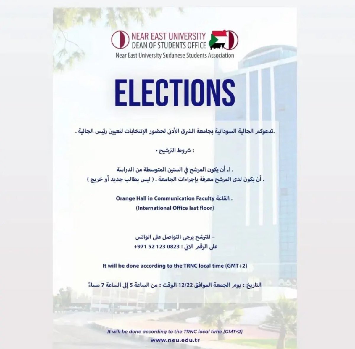 Near East university Sudanese students association are going to elect their new president and general assembly. The elections will be held on 22nd of December at orange hall in communication faculty.