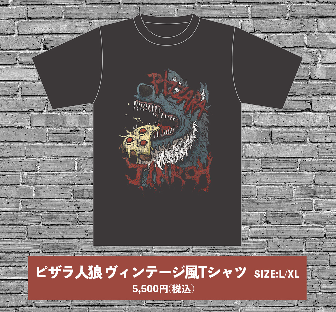 オーイシ✕加藤のピザラジオ #ピザラジ on X: オーイシ✕加藤のピザラジオ #ピザラジ on X: