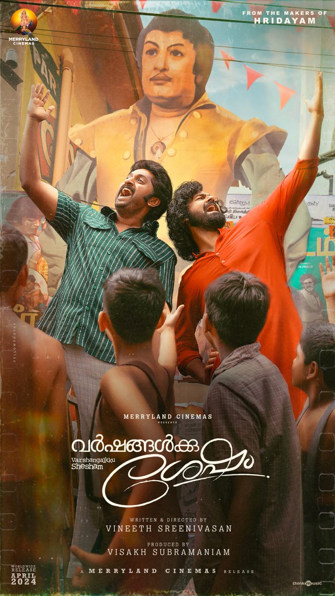 🎞️ 'Varshangalkku Shesham' First Look Out 🔥

#VarshangalkkuShesham 
#VineethSreenivasan #PranavMohanlal #DhyanSreenivasan #AjuVarghese #KalyaniPriyadarshan #NeerajMadhav #BasilJoseph #NeetaPillai #ArjuLal #NikhilNair #ShaanRahman #NivinPauly 
-
-
-
#intotheupdates #cinemakoott