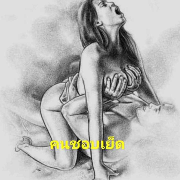 หนุ่มใต้. นครศรีฯ tweet media