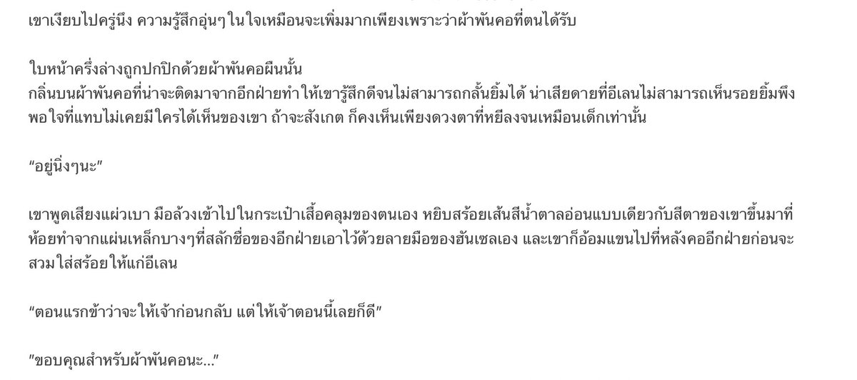 Hunzel_VVC's tweet photo. @Elaine_VVC (ผมวาดบอมคนอื่นมาทั้งชีวิต ไม่มีใครบอมลูกผมแล้วหายไปจากผมได้ ผมต้องได้บอมกลับ!! /เสียงเจ๊แมน) https://t.co/P6KK3H5wrN