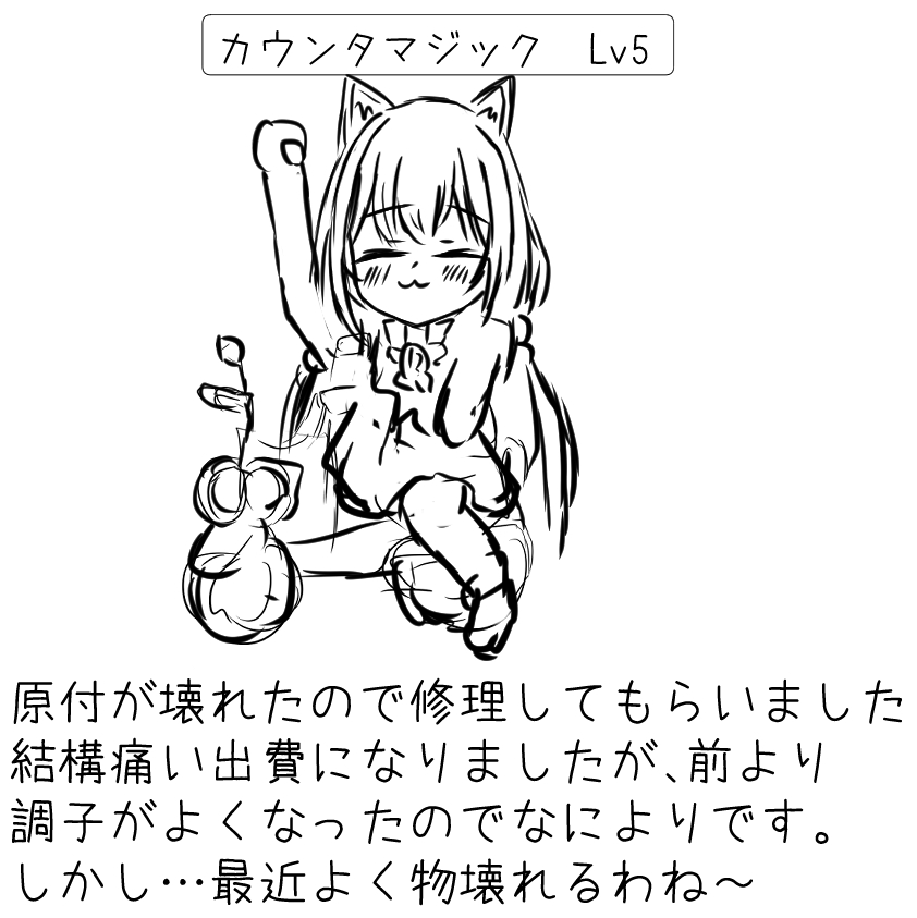 クソ絵日記 