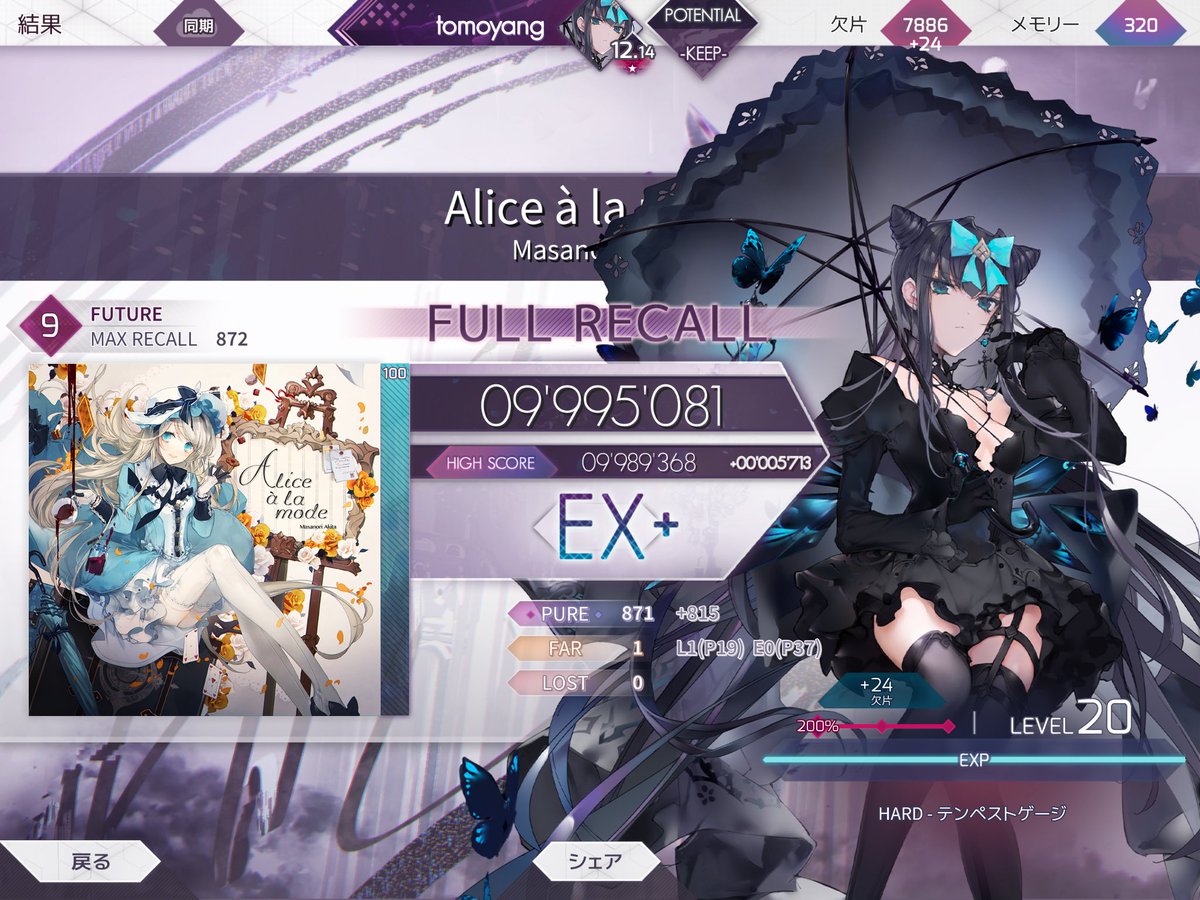yang3520's tweet photo. arcaeaをやるには体力が必要
最近疲れています疲労度5/10
#arcaea #Alicealamode https://t.co/4LuWBdhkl5