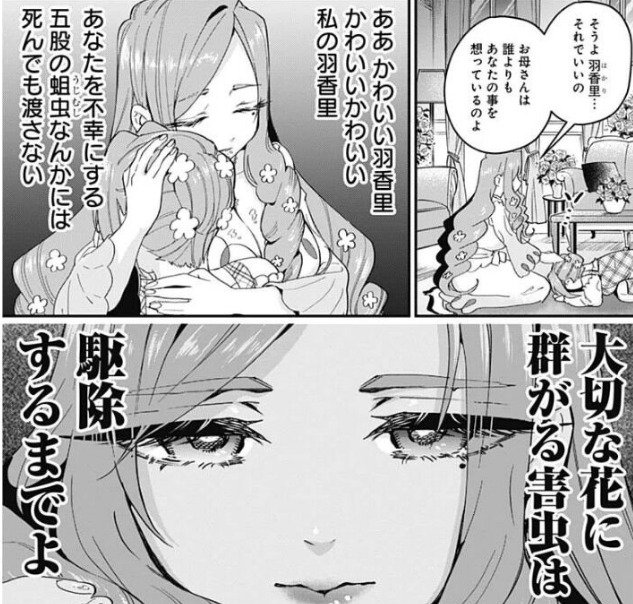 ビフォー リュウビ さんのマンガ ツイコミ(仮)